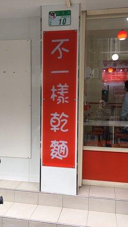 Different Dry Noodles